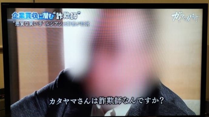上場廃止が早すぎてびっくりした
