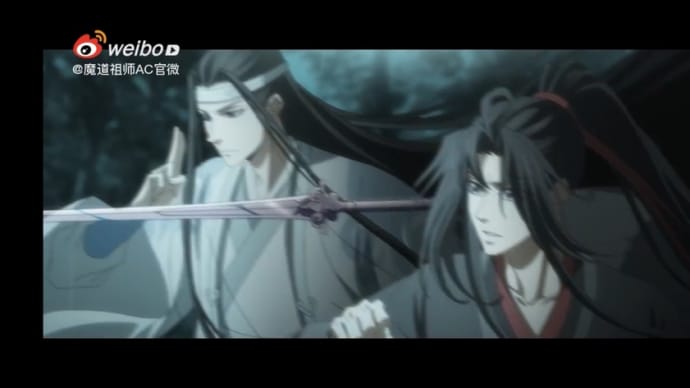 ハッシュタグ 魔道祖師アニメ完結編予告 Goo Blog Gooブログ