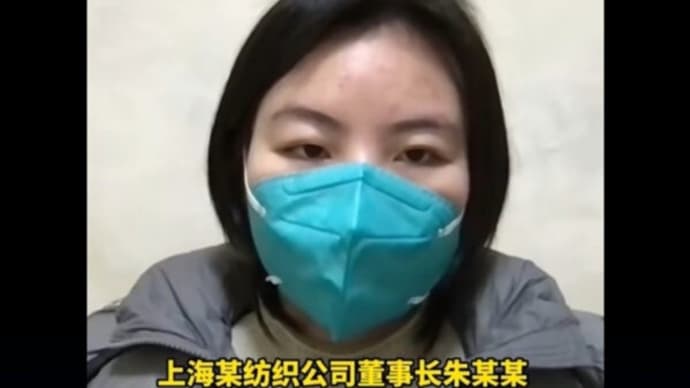 中国・上海で70歳以上は「免罪符」?