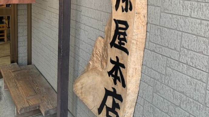 香川で本場の讃岐うどんを味わう
