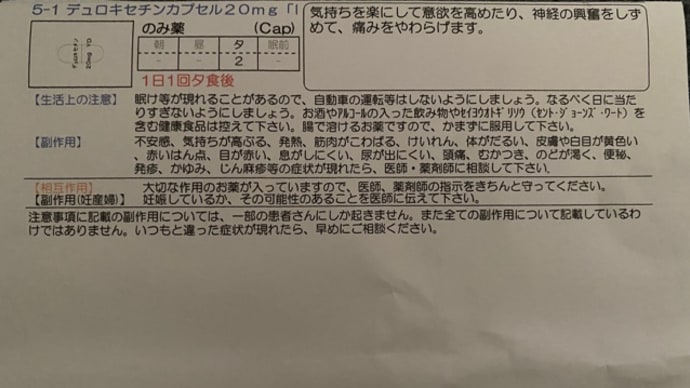 美容室と病院と。