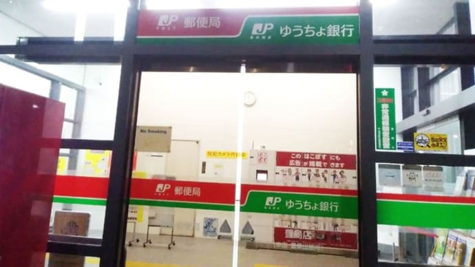 東京都美術館 × 東京藝術大学「とびらプロジェクト」に応募してみたよ