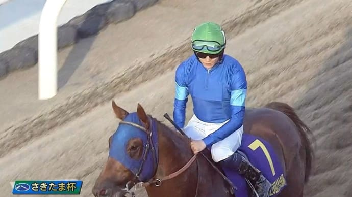 🐴おうまさん(24/6/20) ぎふ清流C・赤レンガ記念