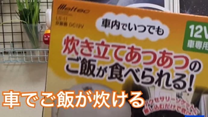 クックマンYouTube動画