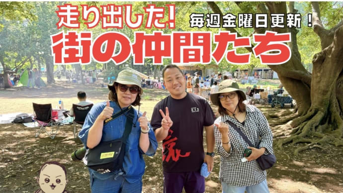 ◾️介護者支援