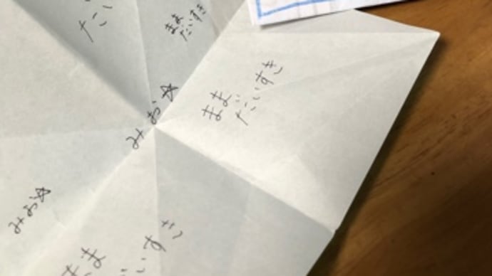 ペンダント届いたー!