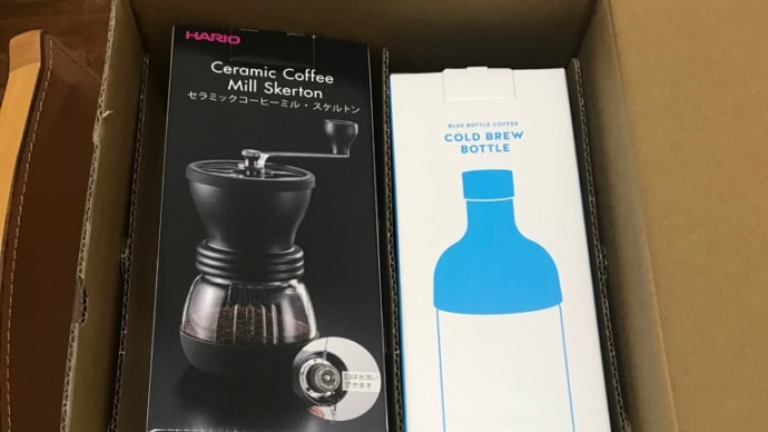 今度は自宅でコールドブリューコーヒー