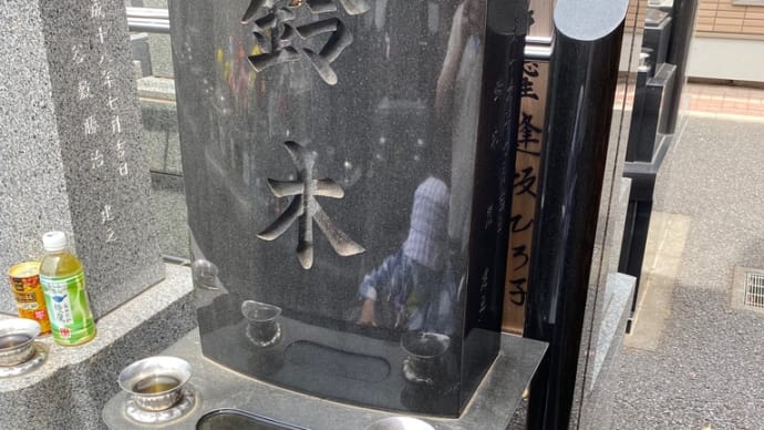 数年ぶりの墓参り