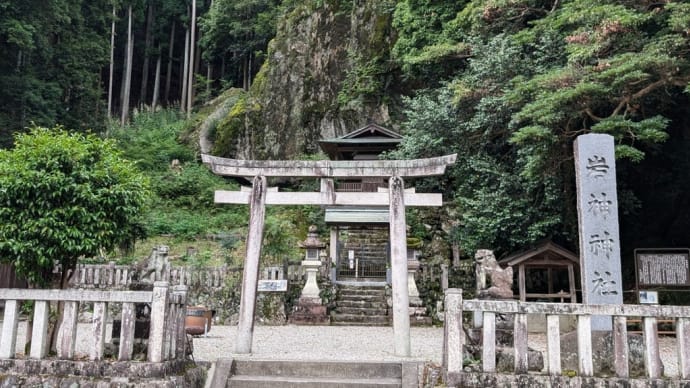 岩神神社 奈良県吉野郡吉野町までツーリング♫