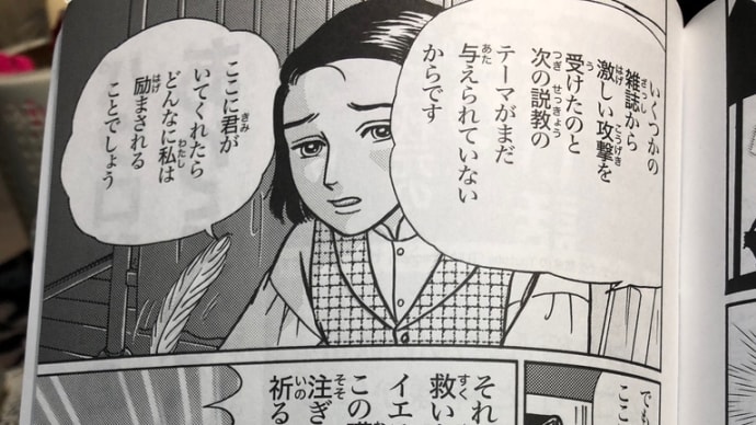 疲れたー!