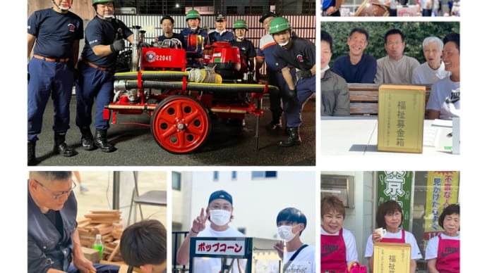 土建住宅デー、運動会、環境フェア。20ヶ所回ってがんばる皆さんにお会いしてきました。