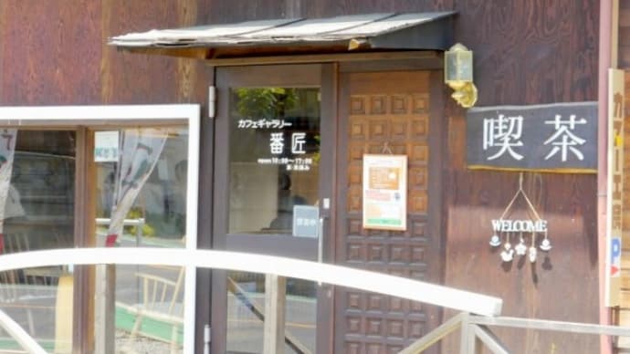 比企の里・・・ときがわ町・・・静かな川の畔で・・・熊本地震災害支援コンサートが開かれました