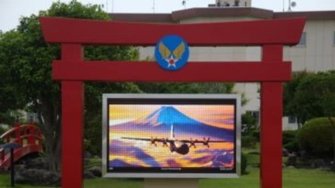 横田基地日米友好祭、(2025春)。