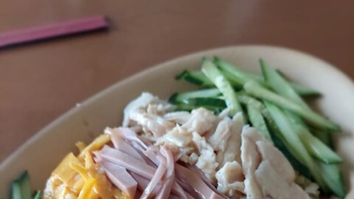 冷やし中華終わりました？