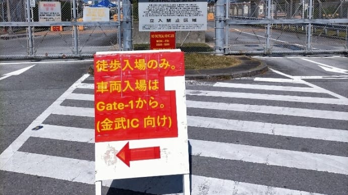 基地の中でショッピング