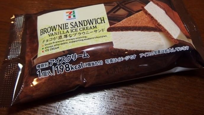 #5608 チョコが濃厚なブラウニーサンド