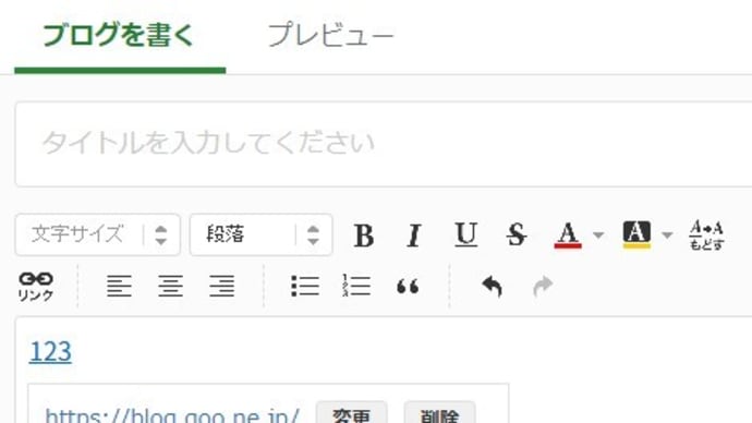 【はてなvsアメーバ】実際に使ってみて