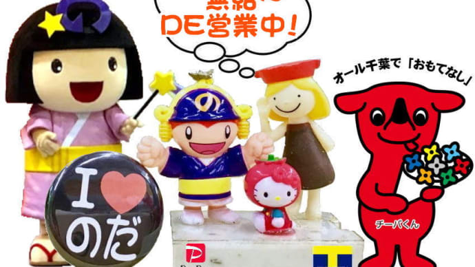 無休で無給2021サマーギフト・・・今日も、雨ポイですが営業しまーすよ編
