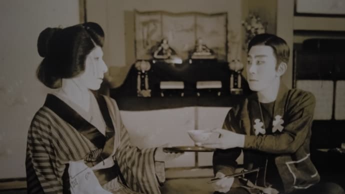 偲草 十二代目片岡仁左衛門 昭和14年8月~9月