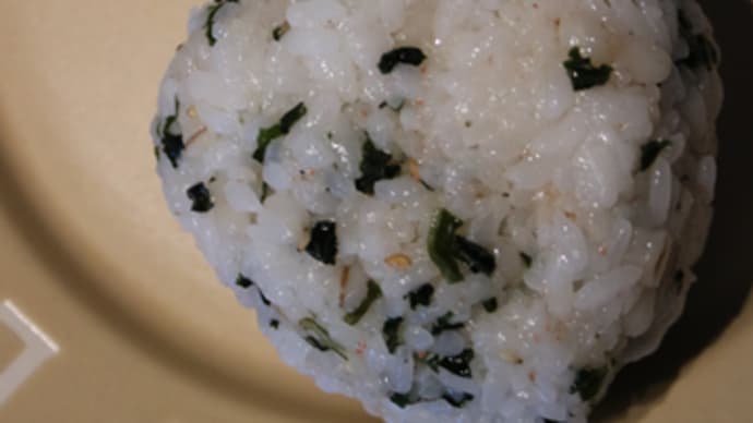 2月13日 胚芽押麦入りごはんの しそわかめおにぎり