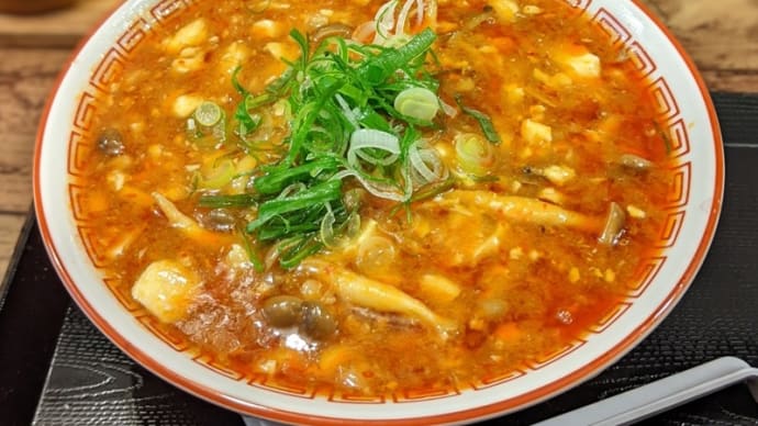 杉田 禄や きのこ麻婆あんかけ