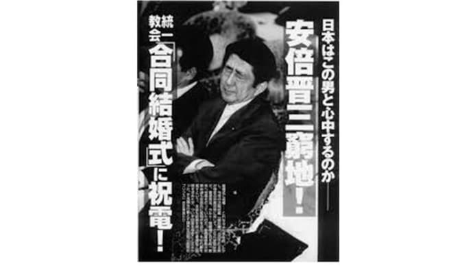 「お金お金お金、献金献金で家庭ぐちゃぐちゃ」山上徹也容疑者の家庭だけではない "統一教会"元信者