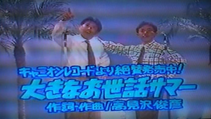 ネチネチとド説教する狂犬の話。