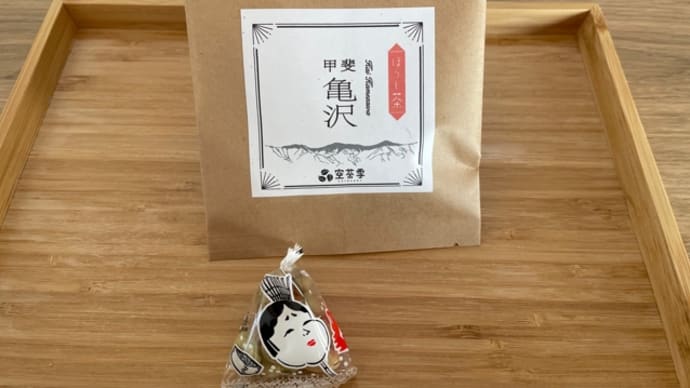 さすが三枝豆店さん!