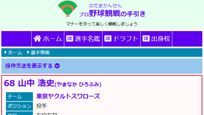 誕生日おめでとう。(∩´∀｀)∩