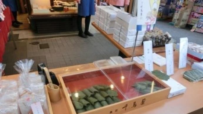甘味処(東海道歩き旅・伊勢の国)