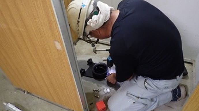 ふれあいの里キャンプ場トイレ改修工事(いわき市田人町) ~洋式便器工事~