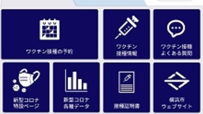 どうしてこんな数に?!