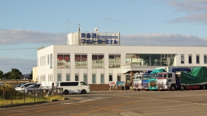 北海道車中泊旅-3 函館FTから道の駅「厚田」まで移動
