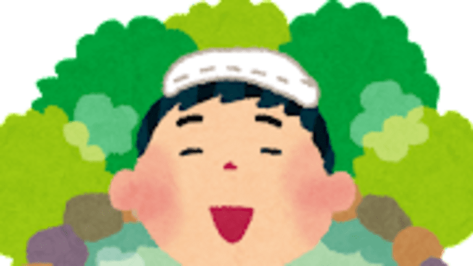 はぁ~~ん