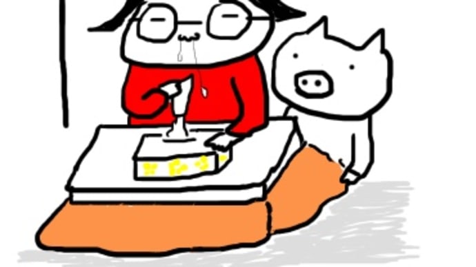 やって来ました