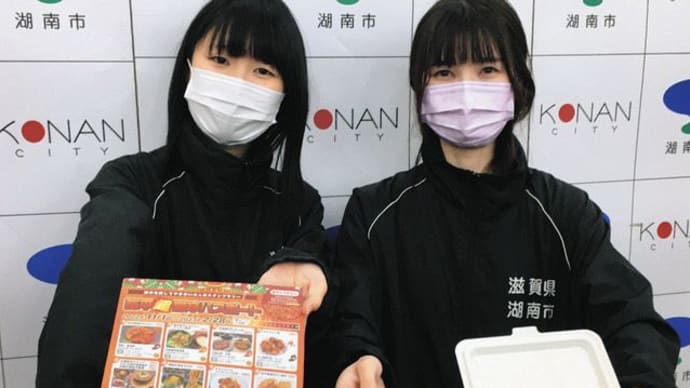 伝統野菜「弥平とうがらし」、超激辛味わってとスタンプラリー(滋賀県湖南市)