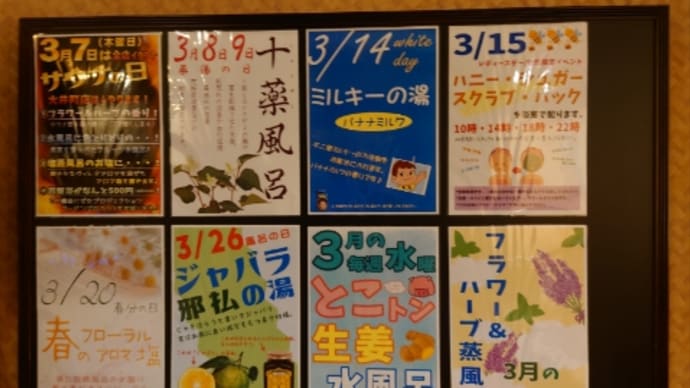 アタシを・・・・・に連れてって