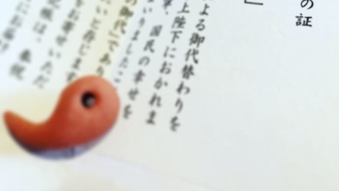 伊勢神宮の音色 |三重