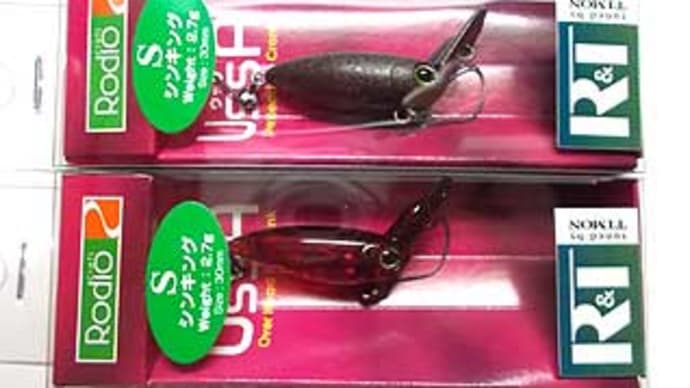 ウッサティモンver.(ティモン)が入荷しました。