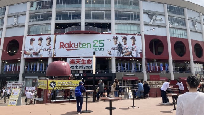 5月11日 楽天生命パークへ