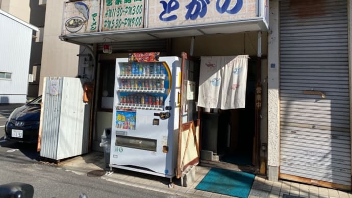 手打ちラーメン(^.^)びゃんびゃんドン?