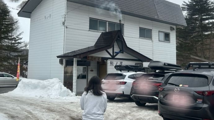 スキー滑走記24-25・・・滑走してない(3月16日)@高畑スキー場