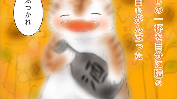12月31日