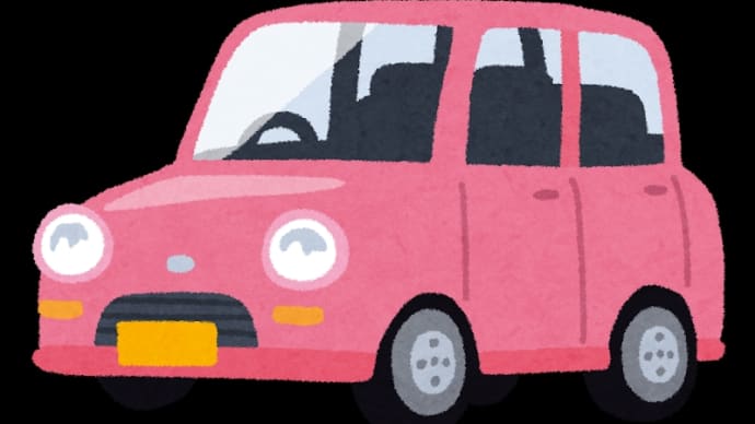 スケープゴートでしょ?