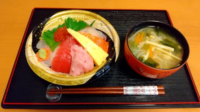 鮮魚元気の海鮮丼とお味噌汁
