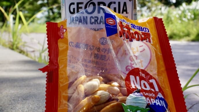 脂肪燃焼ハイキング。