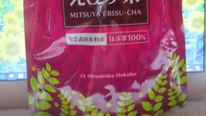 ポチしたもの お買い物