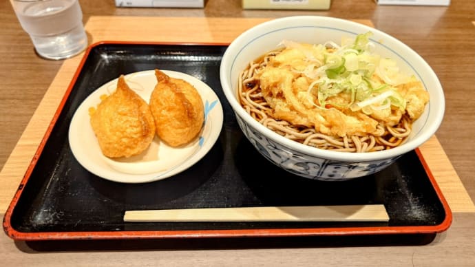 2023・9・23 遅くて中途半端な昼飯は桜木町の川村屋