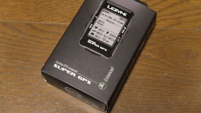 GPSサイコン購入。LEZYNE社のSUPER GPS。