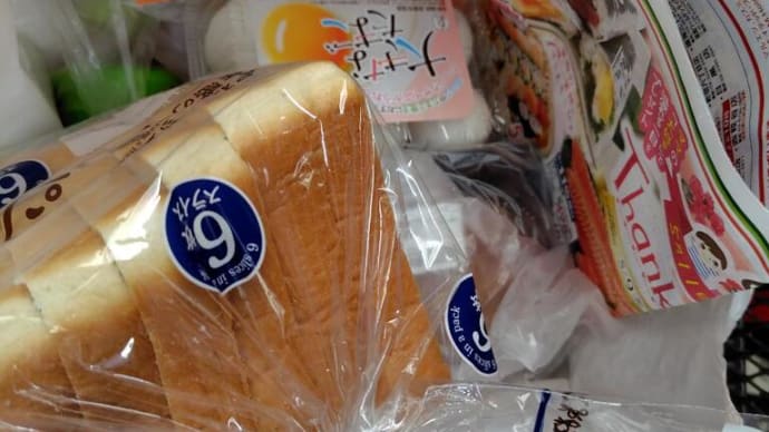 商品を見て…
